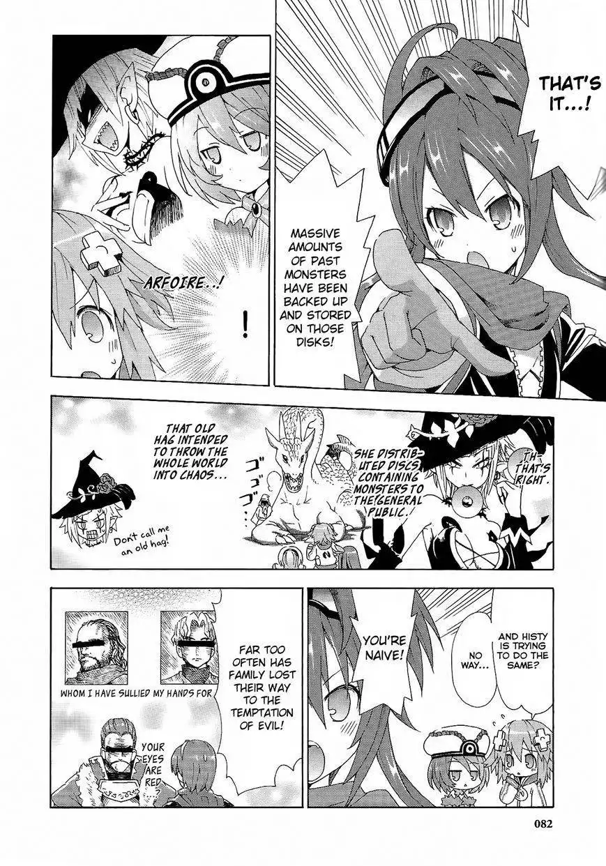 Chou Jigen Game Neptune - Megami Tsuushin Chapter 5 6